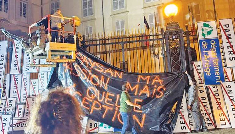Διαμαρτυρίες των αγροτών στη Γαλλία