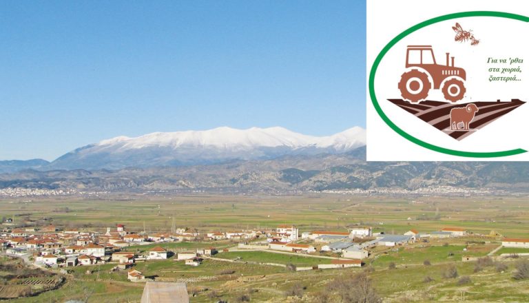 «Πάντρεμα» των νέων και των παλιών αντιλήψεων