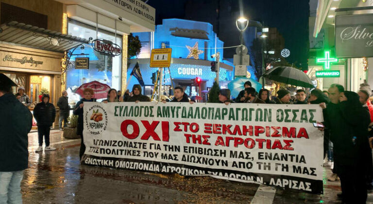 Αμυγδαλοπαραγωγοί: Δυναμική κινητοποίηση στη Λάρισα κόντρα στις άσχημες καιρικές συνθήκες