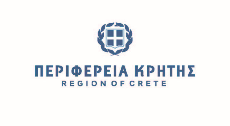 Περιφέρεια Κρήτης: Σύστησε ομάδα εργασίας κηπευτικών για λειψυδρία, εργάτες γης, υψηλό κόστος παραγωγής και προώθηση προϊόντων