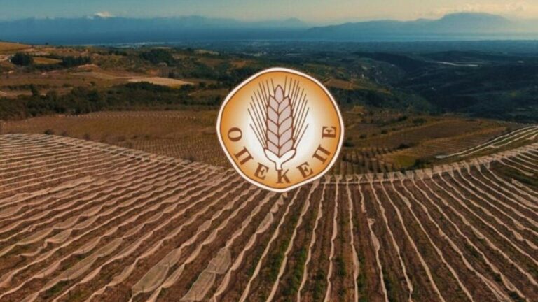 ΟΠΕΚΕΠΕ: Απόφαση ενστάσεων ή δικαστικές αποφάσεις φέρνουν μεταβολές στις πληρωμές