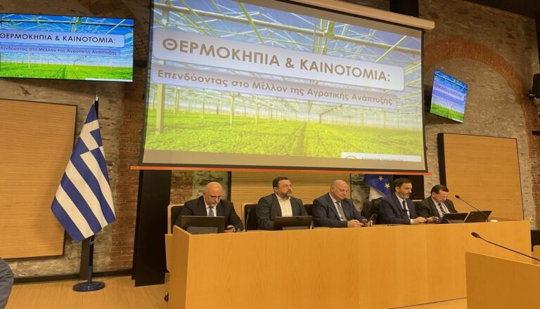 Κώστας Τσιάρας: «Οι θερμοκηπιακές καλλιέργειες αποτελούν το μέλλον του πρωτογενούς τομέα – Αντιμετωπίζουν κλιματική κρίση και υψηλό κόστος παραγωγής»