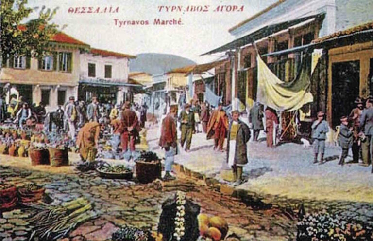 Ο Τύρναβος και το μετάξι της Θεσσαλίας