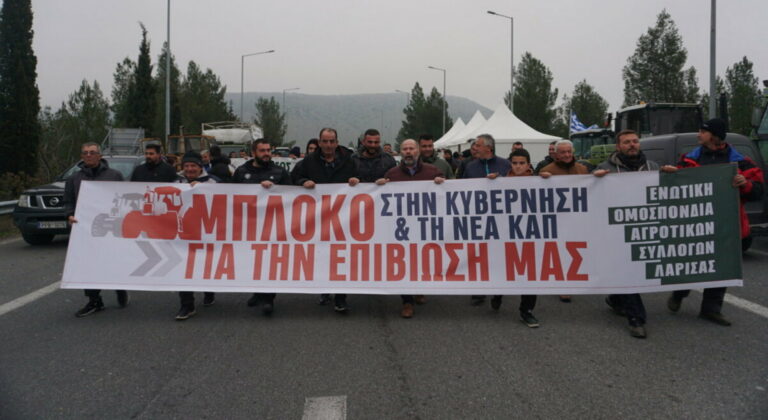 Φορείς της Λάρισας και του Τυρνάβου στηρίζουν τις κινητοποιήσεις των αγροτών