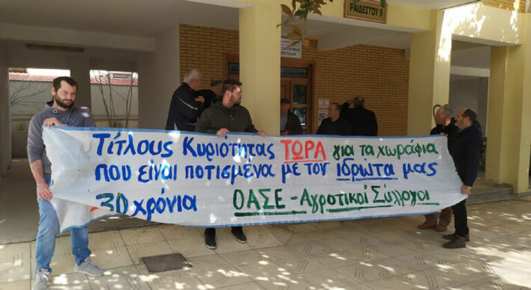 Αγροτικοί Σύλλογοι Β. Έβρου: Καλούν σε σύσκεψη το Σάββατο 11/1 στο Εργατικό Κέντρο Ορεστιάδας
