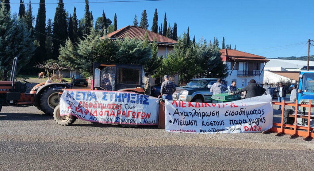 Οι αγρότες της Ηλείας απέκλεισαν την Εθνική Οδό Πατρών - Πύργου