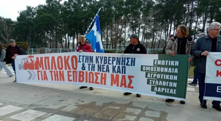 Στην ίδρυση νέου συλλόγου προχώρησαν αγρότες της Λάρισας και των γύρω περιοχών