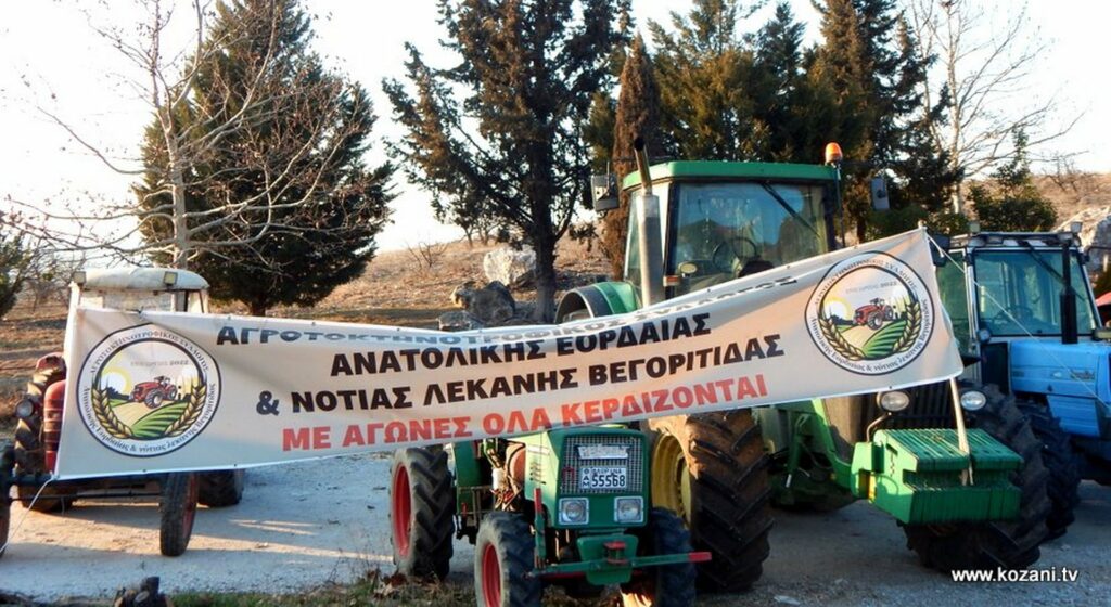 Μπλόκο Αντιγόνου: Πορεία με τρακτέρ στο Αμύνταιο τη Δευτέρα 17/2 - Δίνουν το «παρών» και στη Θεσσαλονίκη οι αγρότες την Τετάρτη 19/2