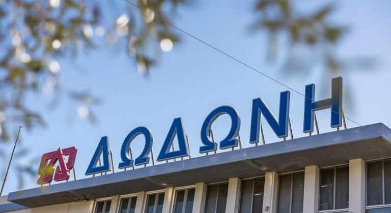 «Ζωηρό» ενδιαφέρον για τη «Δωδώνη» από Ελλάδα και εξωτερικό