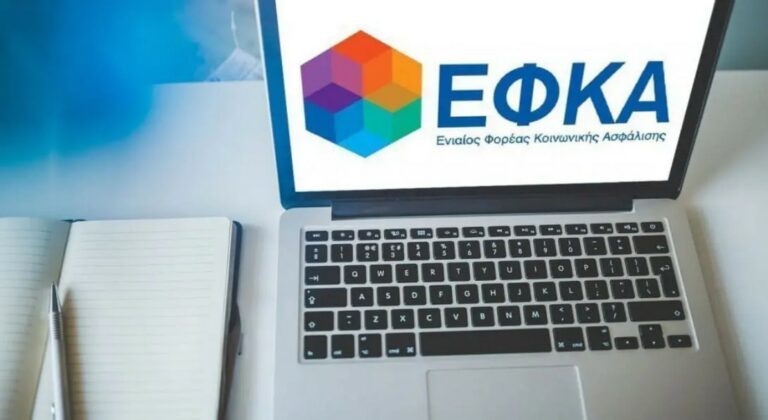 Από 01/03/2026 έως 28/02/2027 η νέα περίοδος ασφαλιστικής ικανότητας για αγρότες