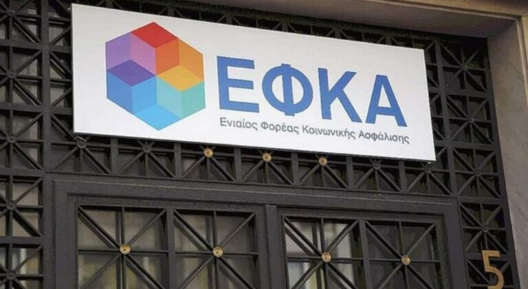 Σε λειτουργία τίθεται το «εργόσημο ΟΓΑ» στον πρωτογενή τομέα
