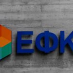 Έρχεται νέα ρύθμιση για οφειλές προς ΕΦΚΑ και ΑΑΔΕ - Τι προβλέπει και ποιους αφορά (Βίντεο)
