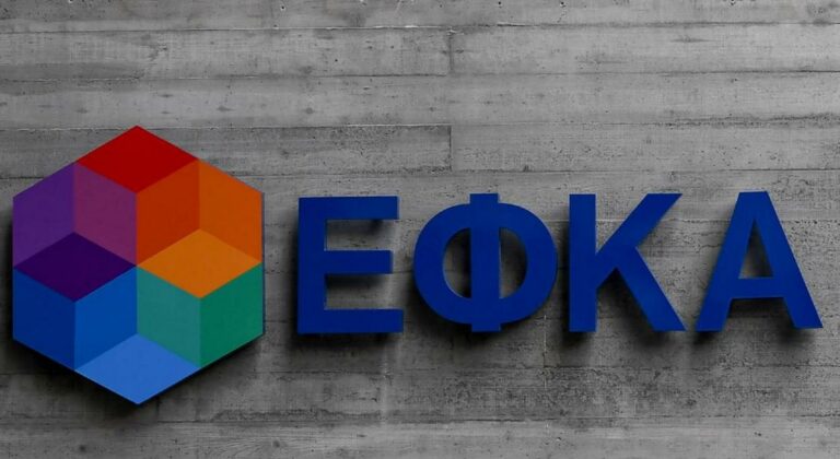 Έρχεται νέα ρύθμιση για οφειλές προς ΕΦΚΑ και ΑΑΔΕ - Τι προβλέπει και ποιους αφορά (Βίντεο)