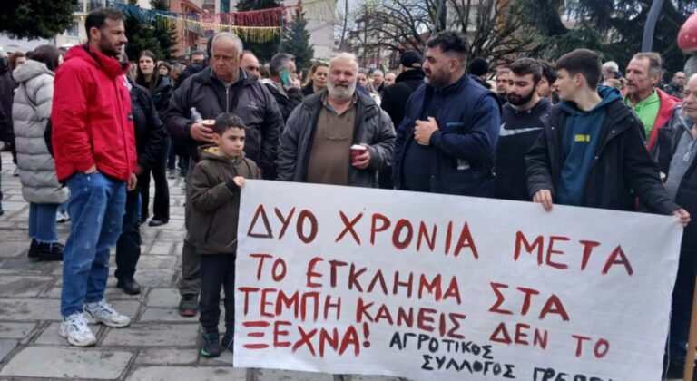 Τεράστια η απεργιακή συγκέντρωση στα Γρεβενα με τους αγρότες να δίνον το «παρών» (pic+vid)