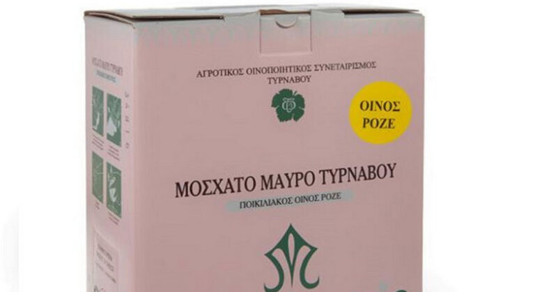 Μοσχάτο: Η καρδιά της οινοποιητικής ταυτότητας του Τυρνάβου
