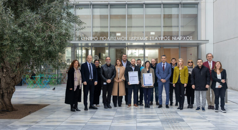 Η Eurocert πιστοποιεί την «πράσινη» μετάβαση του Κέντρου Πολιτισμού Ίδρυμα Σταύρος Νιάρχος