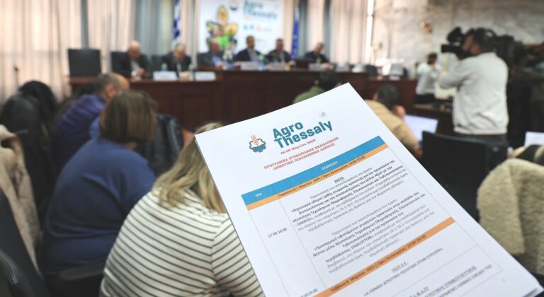 Λάρισα: Ανοίγει τις πύλες της η Agrothessaly 2025