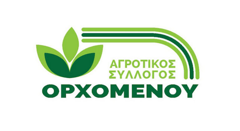 Αγρότες ιδρύουν νέο σύλλογο στον Ορχομενό - Σχηματίστηκε προσωρινή διοίκηση