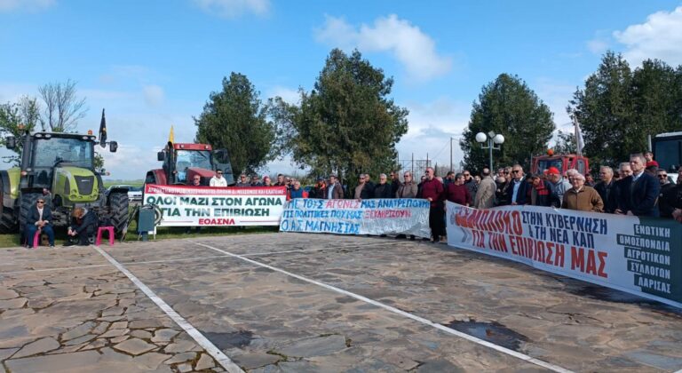 Οι αγρότες τίμησαν με συγκέντρωση την εξέγερση του Κιλελέρ (pic+vid)