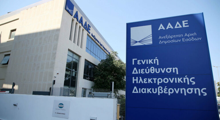 Η ΑΑΔΕ επιστρέφει ποσά τέλος Ιουνίου λόγω συμψηφισμών - «Σφαγή» στα Οικολογικά