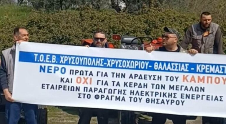 Ολική καταστροφή για τους αγρότες Ξάνθης και Νέστου – Ξεκίνησαν δυναμικές κινητοποιήσεις (pic)