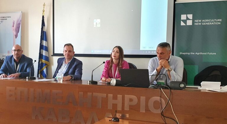 Καβάλα: Η ανάγκη για καινοτομία στη γεωργία στο επίκεντρο του 5oυ TrophyΤροφή Meet-Up