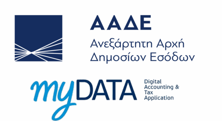 Η ΑΑΔΕ εξέδωσε εγκύκλιο με διευκρινήσεις για τα ψηφιακά δελτία αποστολής - Τα προϊόντα, οι εξαιρέσεις και τα πρόστιμα (έγγραφο)