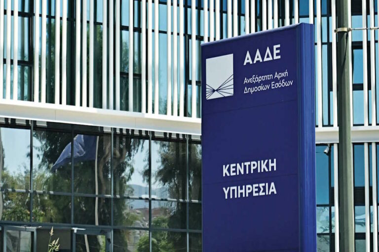 Η ΑΑΔΕ ζητά πίσω δεκάδες εκατομμύρια ευρώ απο το 2019 - Ποσό ρεκόρ για επιστροφή το 2022