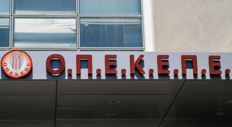 ΟΠΕΚΕΠΕ: Η δράση των κυκλωμάτων των παράνομων επιδοτήσεων – Ζημία άνω των 17 εκατ. ευρώ