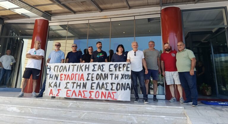 Με πανελλαδική συγκέντρωση στις 11π.μ. στη Λάρισα ξεκινούν οι κτηνοτρόφοι - Στο πλευρό τους η ΕΟΑΣΝΛ