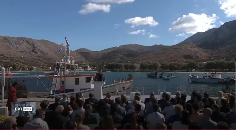 «Αμοργόραμα»: Η παρουσίαση του πρωτοποριακού προγράμματος – Ομιλία του Πρωθυπουργού