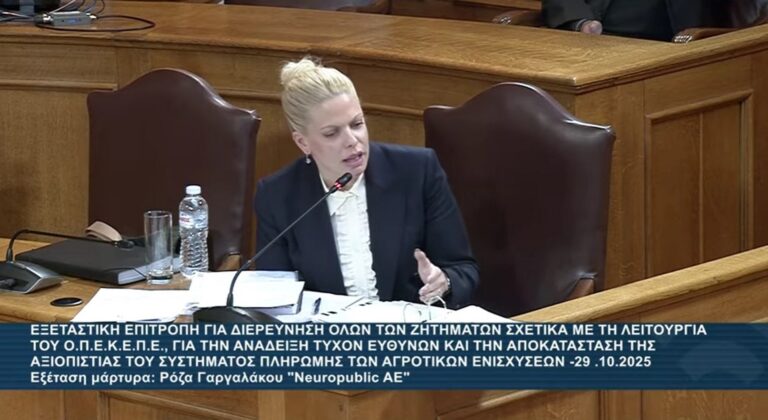 Ρ. Γαργαλάκου: Τα ζώα δε χωρούσαν στις εκτάσεις  - Αντιδράσεις από ΝΔ, ΠΑΣΟΚ και ΣΥΡΙΖΑ (Βίντεο)