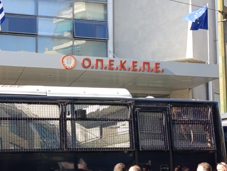 Ζωσμένος με ΜΑΤ και ο ΟΠΕΚΕΠΕ - «Φέρτε πίσω τα κλεμμένα » φωνάζουν οι αγρότες