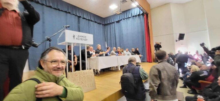 Από 30/11 έως 5/12 θα στηθούν μπλόκα σε όλη τη χώρα - Πάνω από 1.000 παραγωγοί στη σύσκεψη της ΠΕΜ (ΦΩΤΟ+Βίντεο)