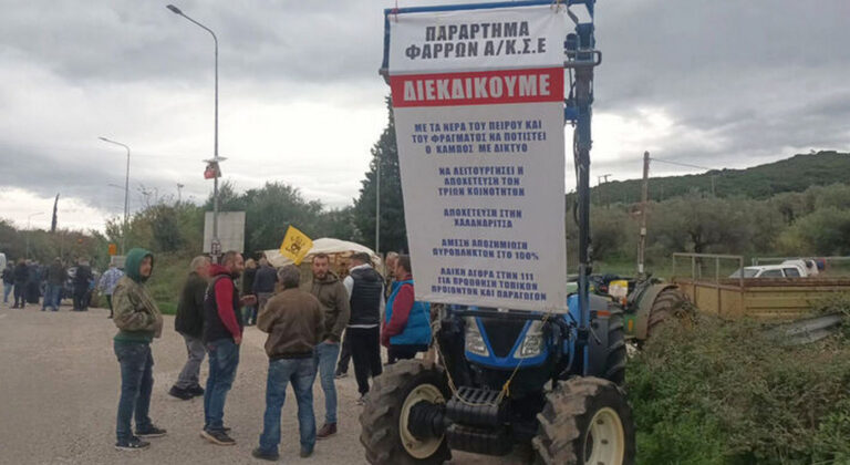 «Φουντώνουν» τα μπλόκα σε Δυτική Ελλάδα, Πελοπόννησο και Ήπειρο (ΦΩΤΟ)