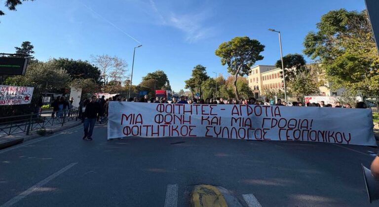 Κινητοποίηση φοιτητών Γεωπονικής Αθήνας για συμπαράσταση στους αγρότες (ΦΩΤΟ+Βίντεο)