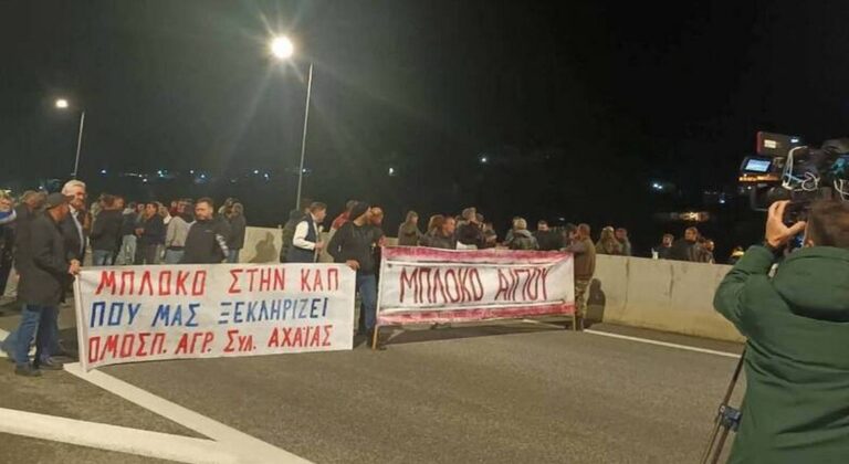 «Έπιασε δουλειά» η Εισαγγελία της Πάτρας: Ανακρίσεις και δικογραφία για αγρότες από το μπλόκο Αιγίου