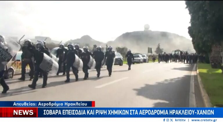 Ένταση στα Χανιά: Η ΕΛ.ΑΣ. επιτέθηκε σε αγρότες πριν προσεγγίσουν το αεροδρόμιο (Βίντεο)