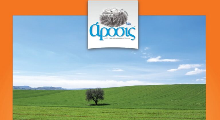 Με δύναμη πυρός 250 παραγωγών η συμπόρευση «Αροσις» - «Προϊόντα Βοΐου»