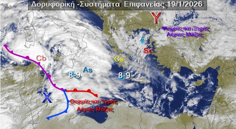 Κύμα ψύχους στη χώρα από σήμερα - Σε επιφυλακή οι καλλιεργητές λόγω παγετού