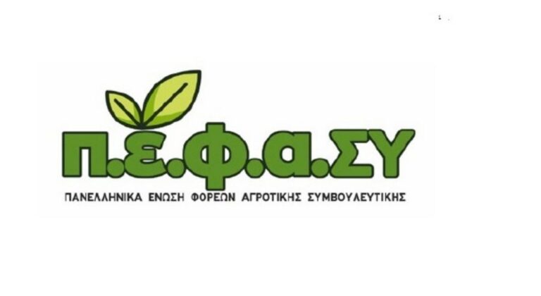 Τα ΚΥΔ καταγγέλλουν ότι 100.000 παραγωγοί θα μείνουν απλήρωτοι - «Χάνονται» 260εκ.€ (Έγγραφο)