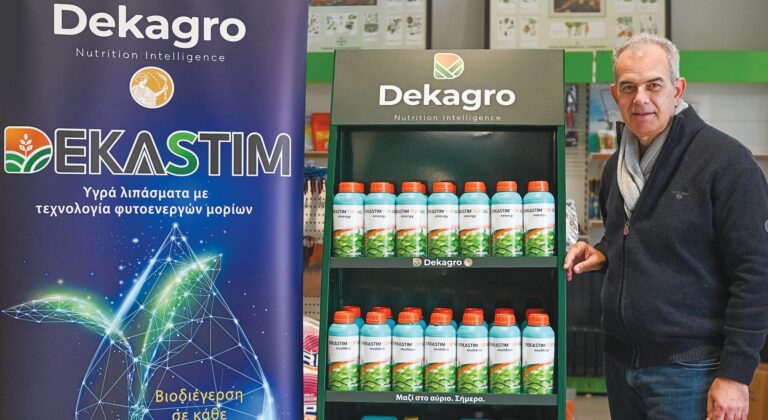 Σ. Ζερβός στον «Έλληνα Αγρότη» : «Με σωστές συμβουλές στηρίζεις τον αγρότη»