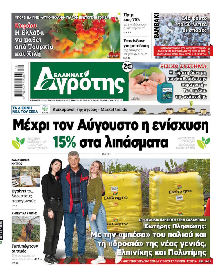 30.04.2026