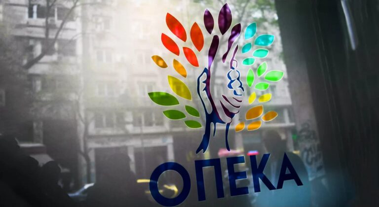 ΟΠΕΚΑ: Σήμερα καταβάλλει προνοιακά και κοινωνικά επιδόματα ύψους 275 εκατ.€