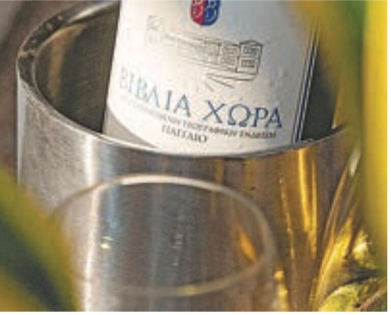 Ακόμη μια διάκριση για το «Βιβλία Χώρα»