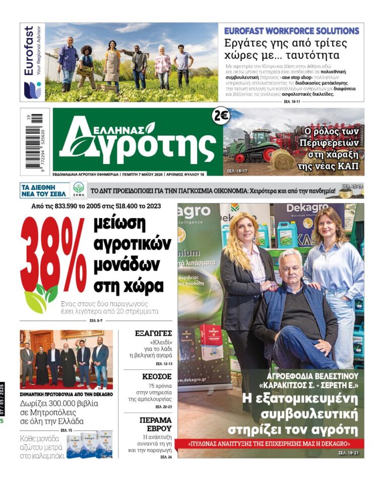 07.05.2026