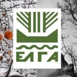Παράταση ενός μήνα για την καταβολή ασφαλιστικών εισφορών για αγρότες