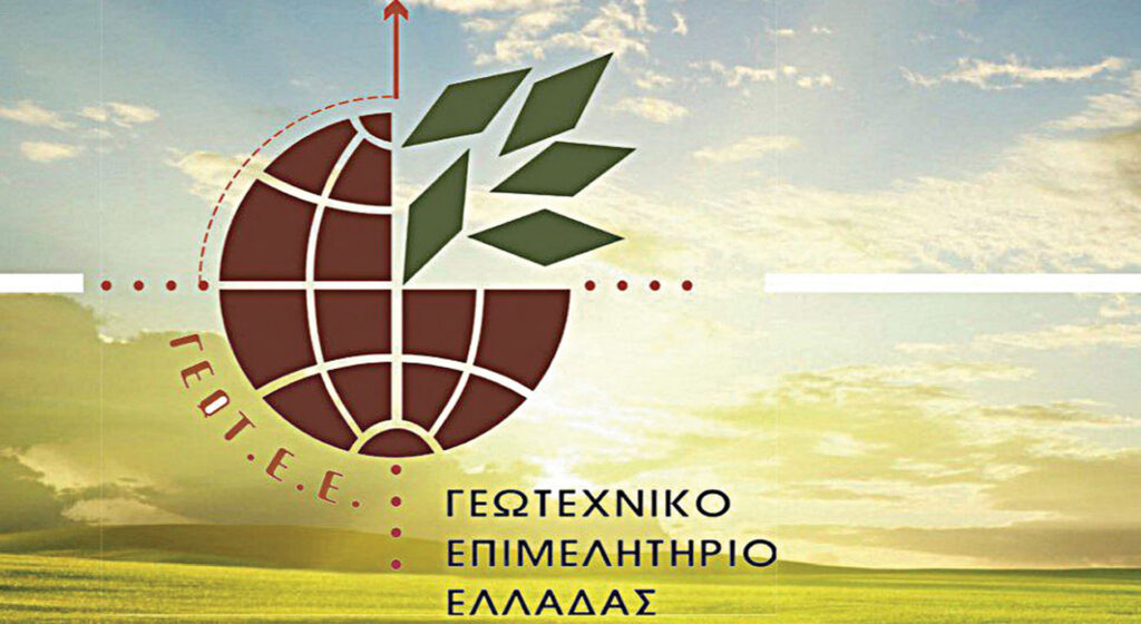 «Καμπανάκι» ΓΕΩΤΕΕ για εκκρεμότητες και πληρωμές του Πυλώνα ΙΙ (Έγγραφο)
