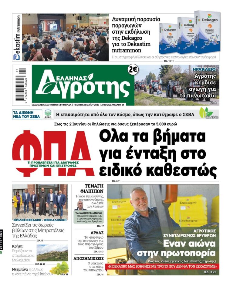 28.05.2026