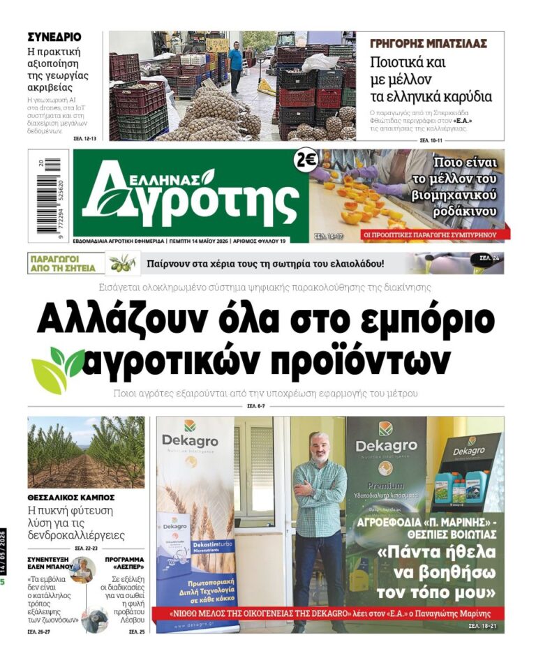 14.05.2026